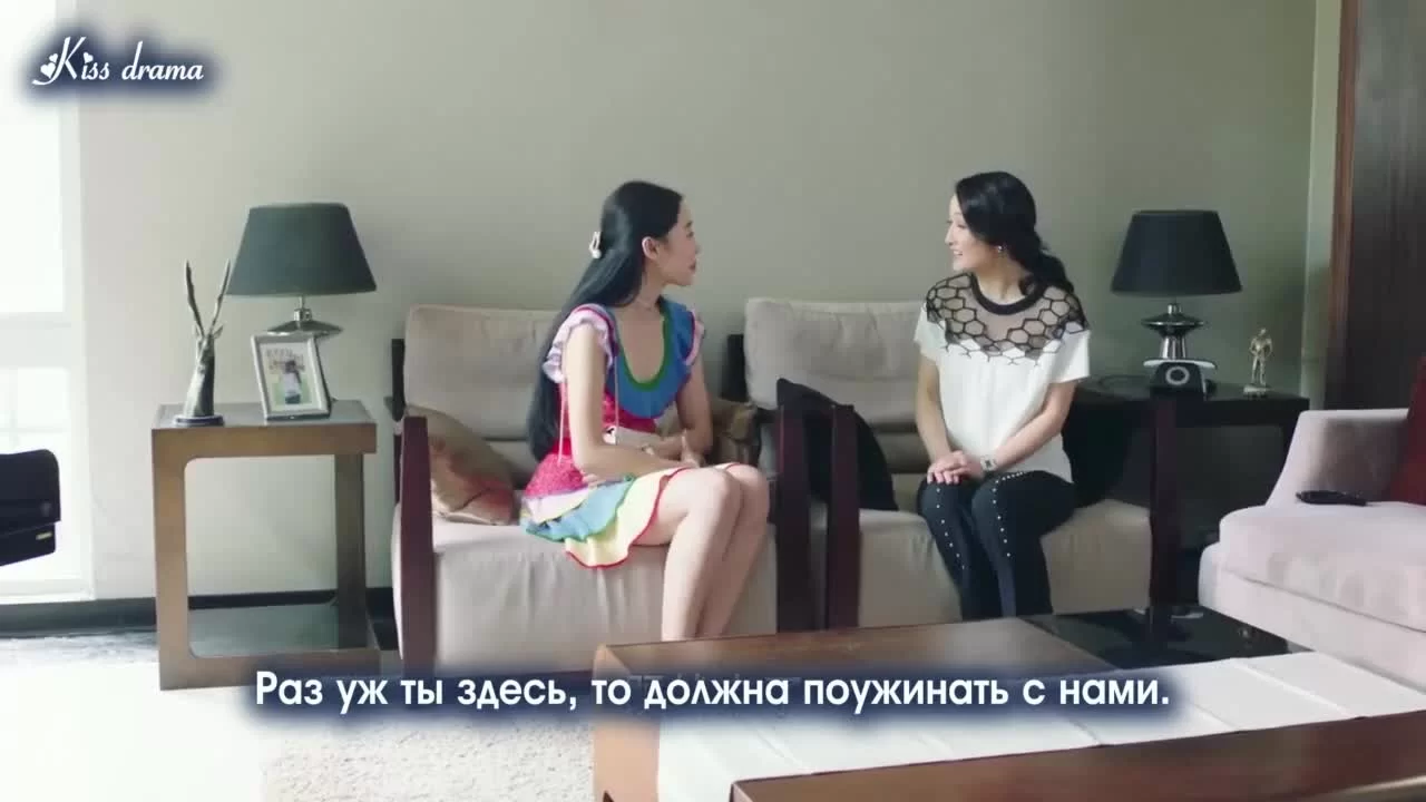 Ваше высочество, староста 15 серия