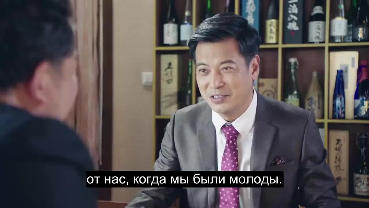 Ваше высочество, староста 32 серия