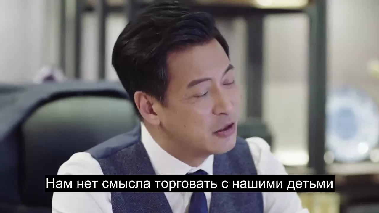 Ваше высочество, староста 34 серия