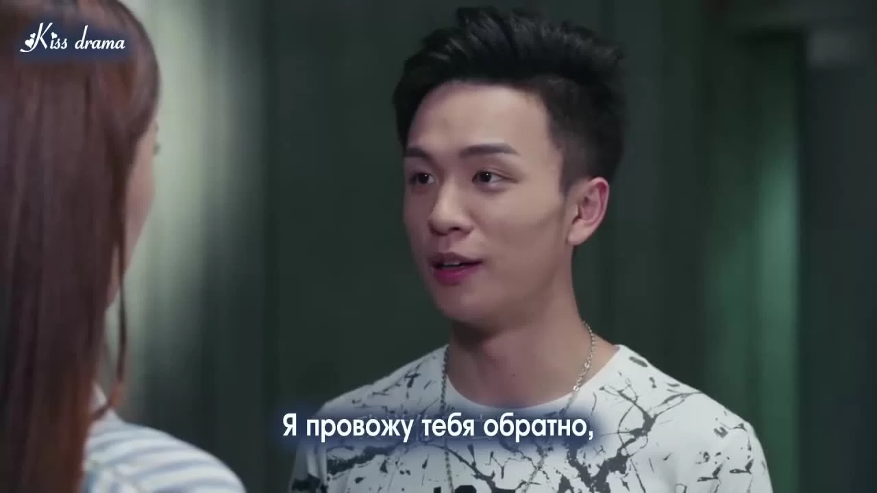 Ваше высочество, староста 5 серия