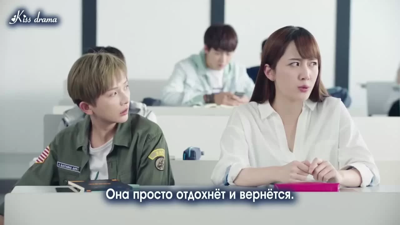 Ваше высочество, староста 9 серия