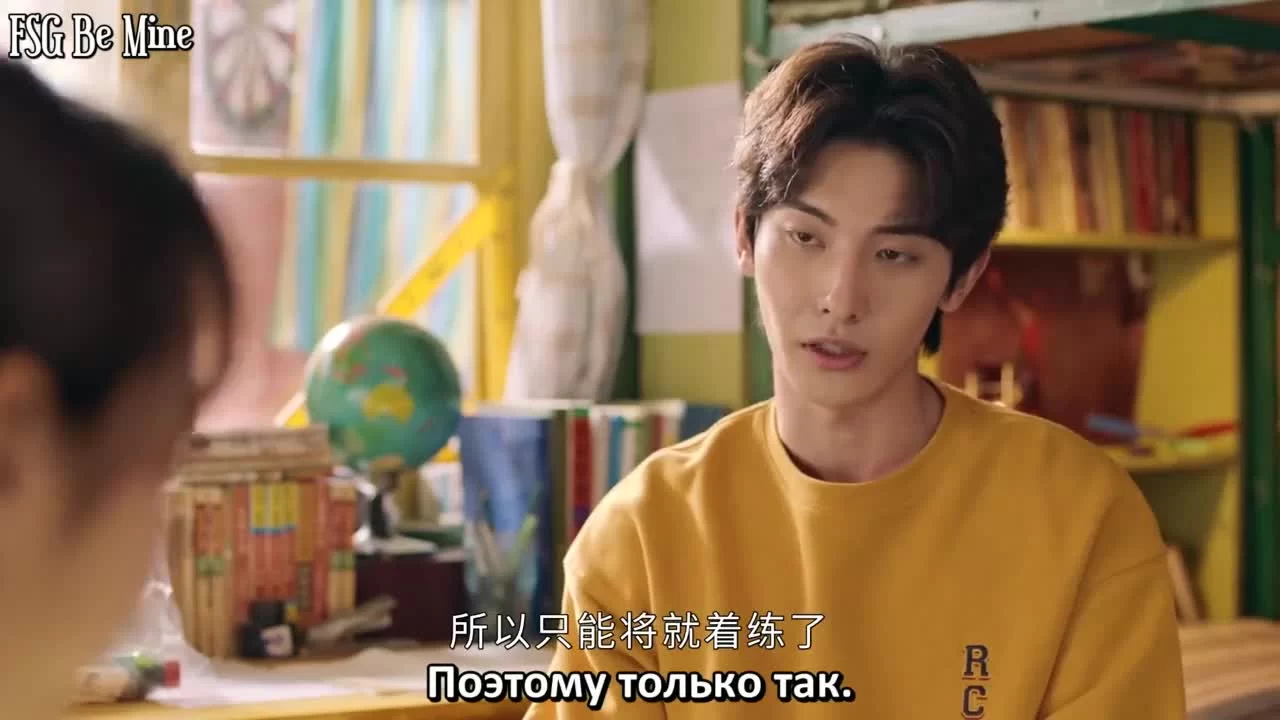 Вверх по течению 14 серия