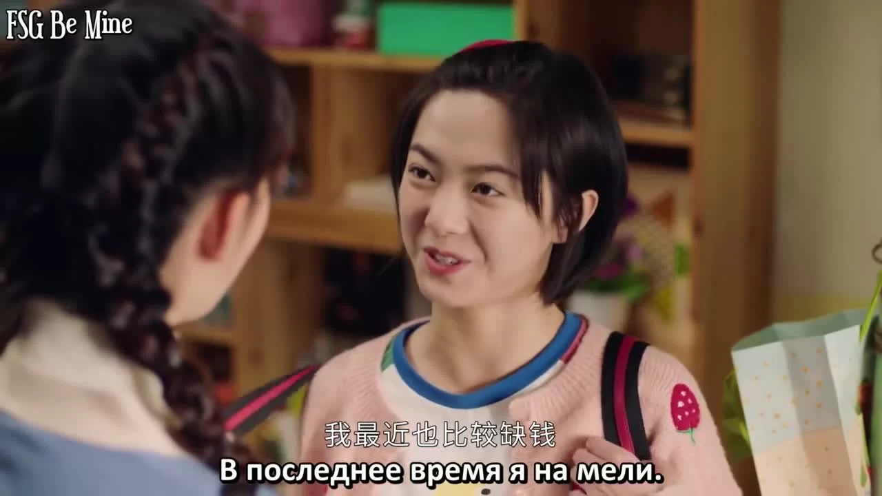 Вверх по течению (2021) 17 серия