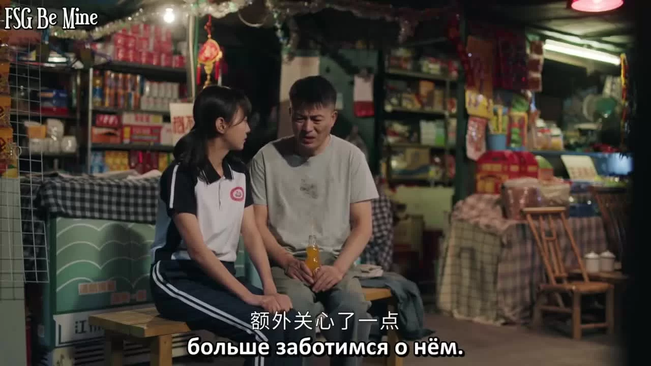 Вверх по течению 2 серия