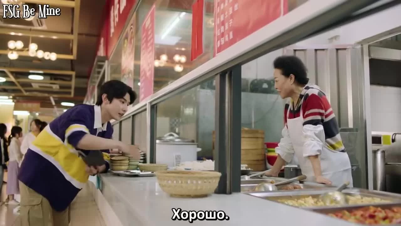 Вверх по течению (2021) 23 серия