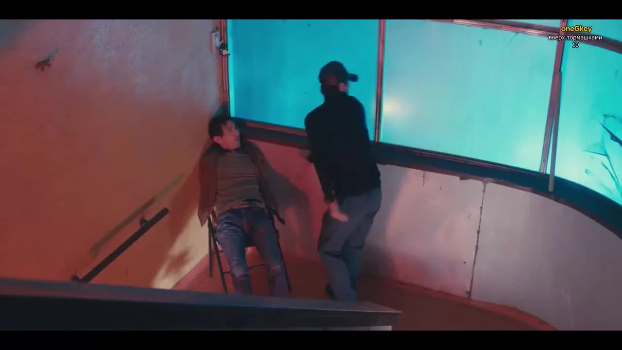 Вверх тормашками 10 серия