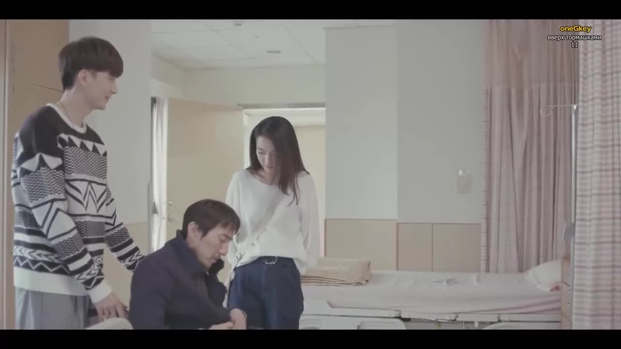 Вверх тормашками 11 серия