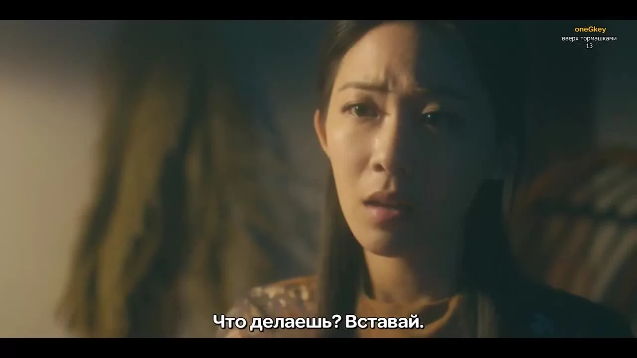 Вверх тормашками 13 серия