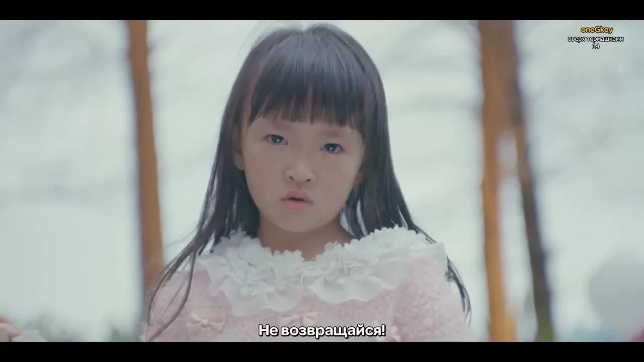 Вверх тормашками 14 серия