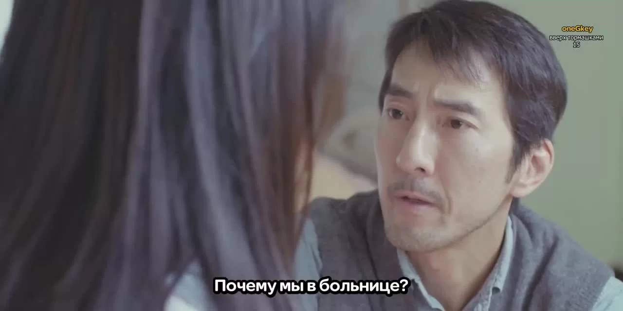 Вверх тормашками 15 серия