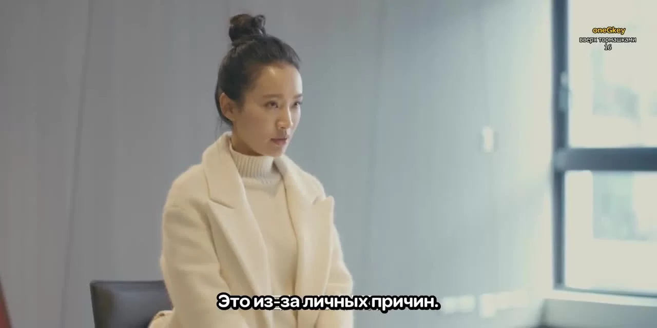 Вверх тормашками 16 серия