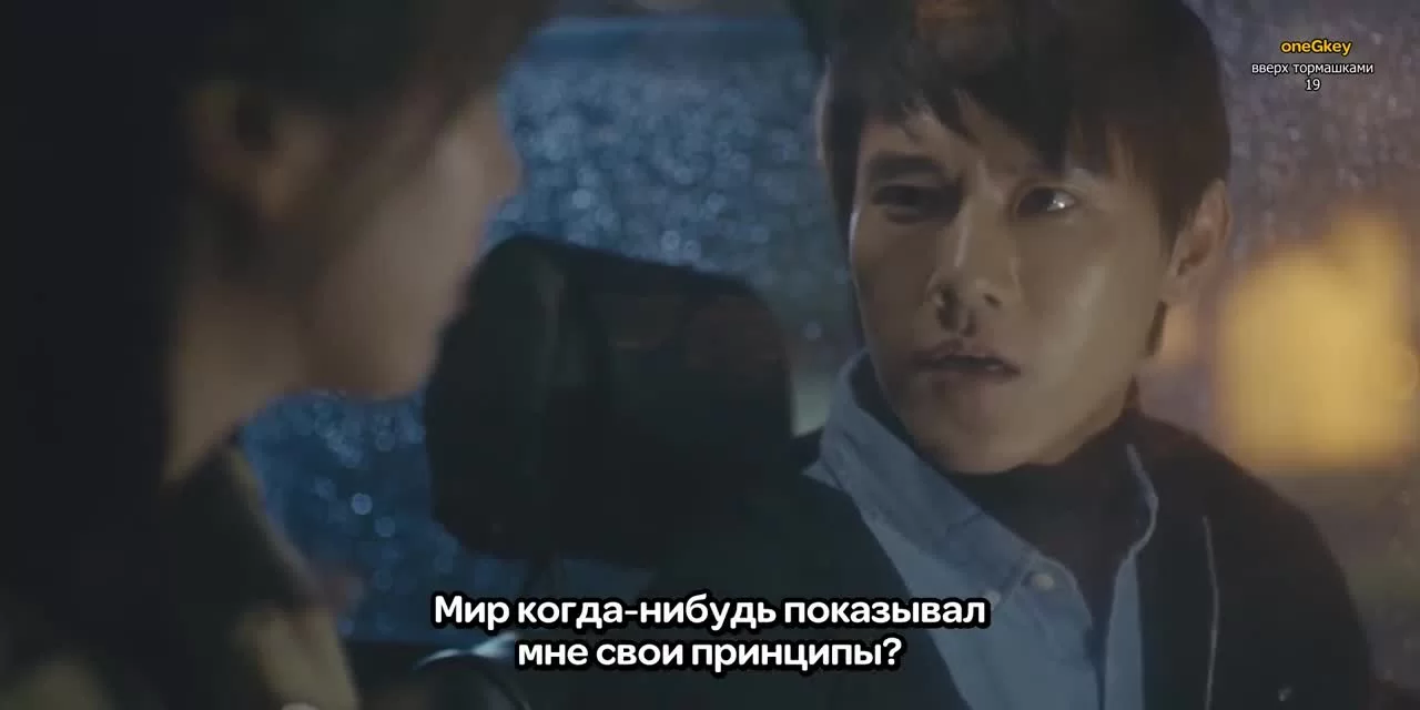 Вверх тормашками 19 серия