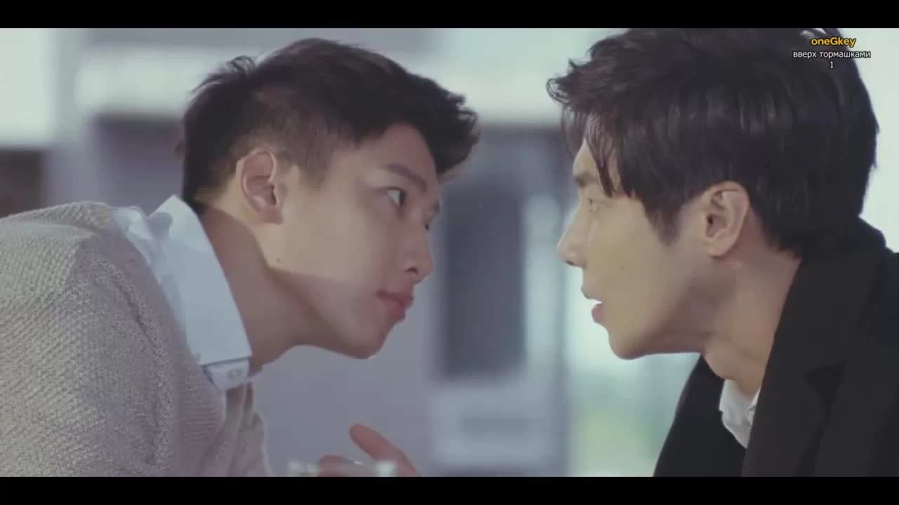 Вверх тормашками 2 серия