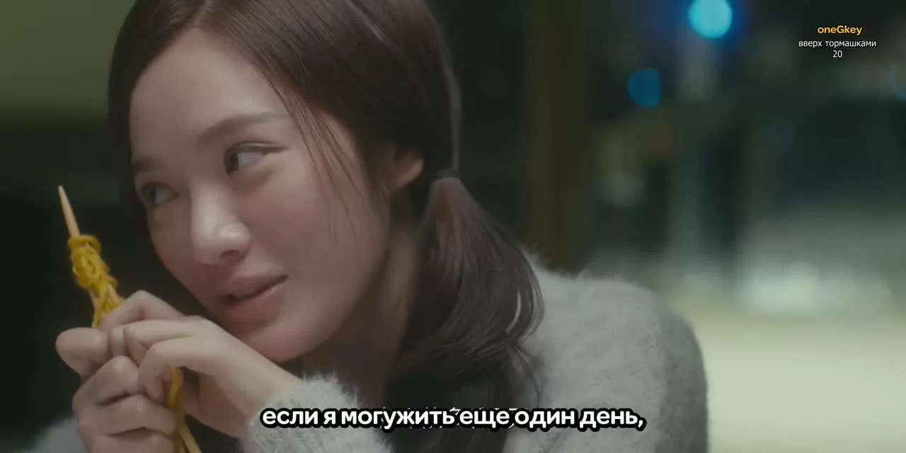 Вверх тормашками 20 серия