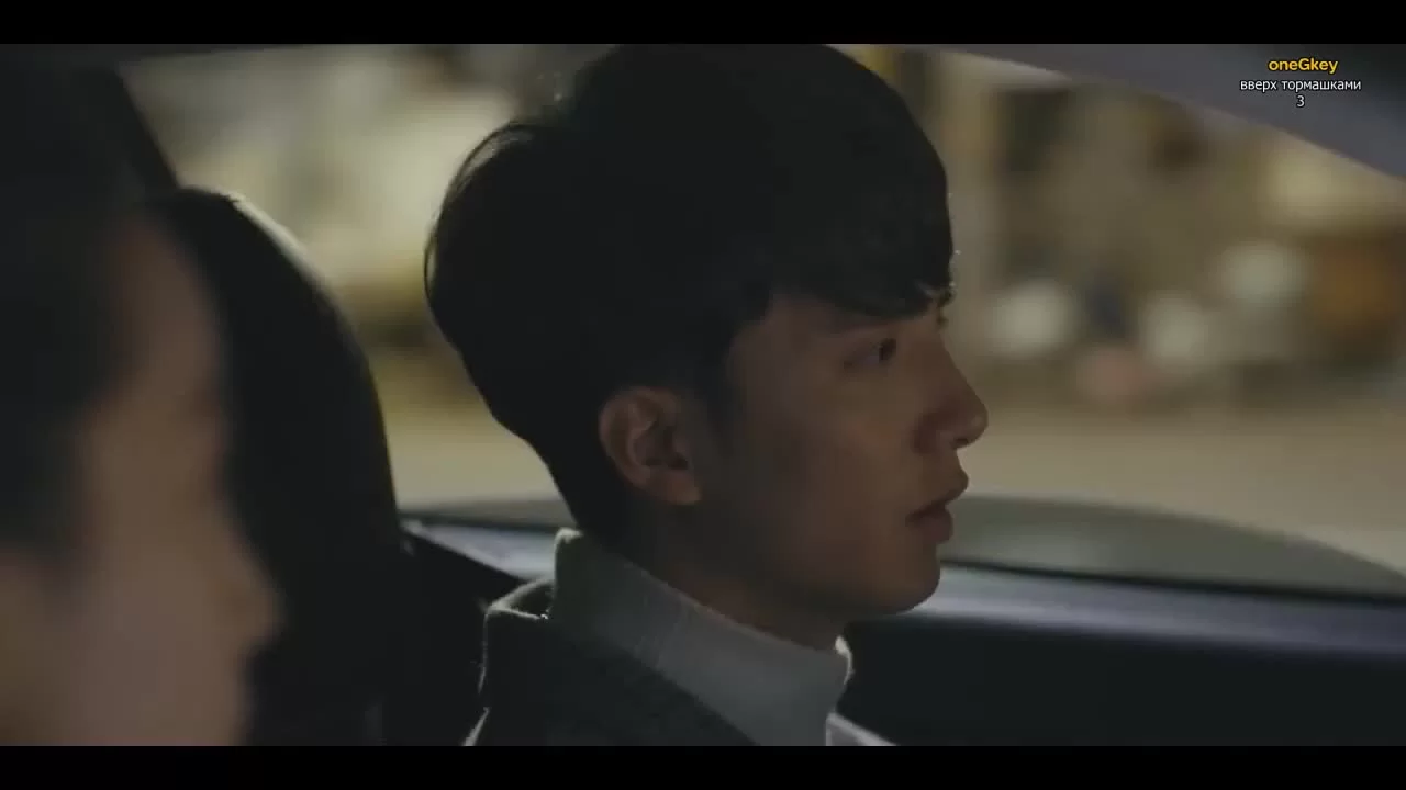 Вверх тормашками 3 серия