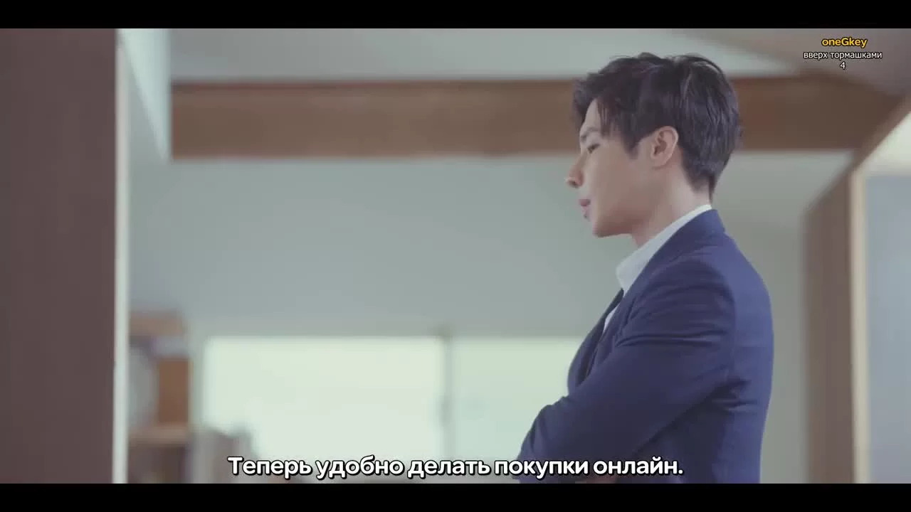 Вверх тормашками 4 серия