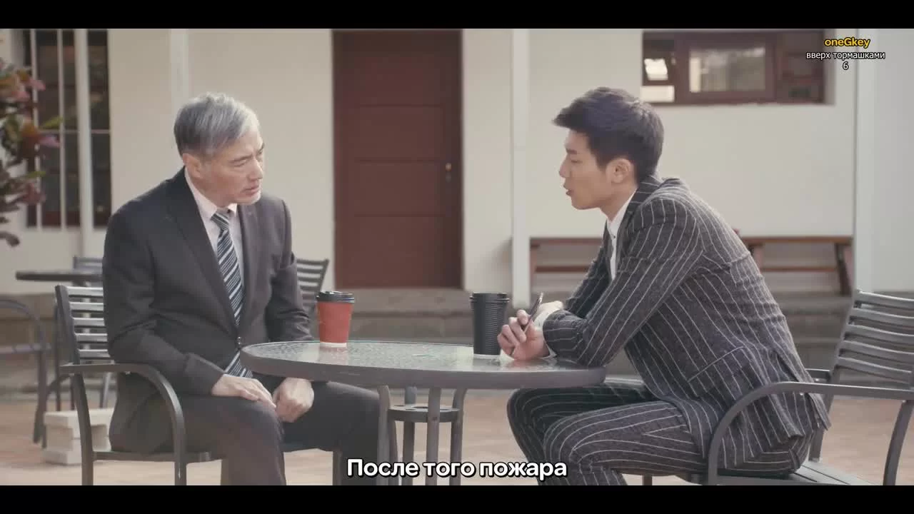 Вверх тормашками 6 серия