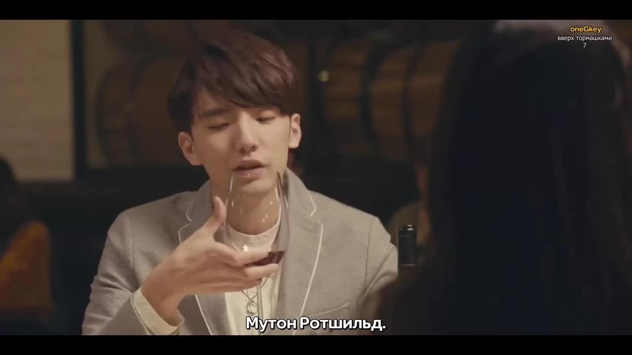 Вверх тормашками 7 серия