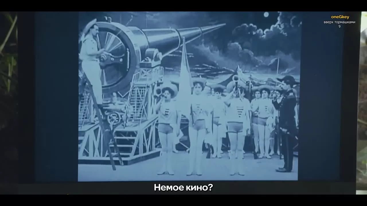 Вверх тормашками 9 серия