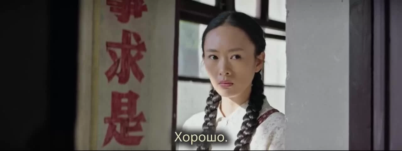 Великая река (2018) 1 серия