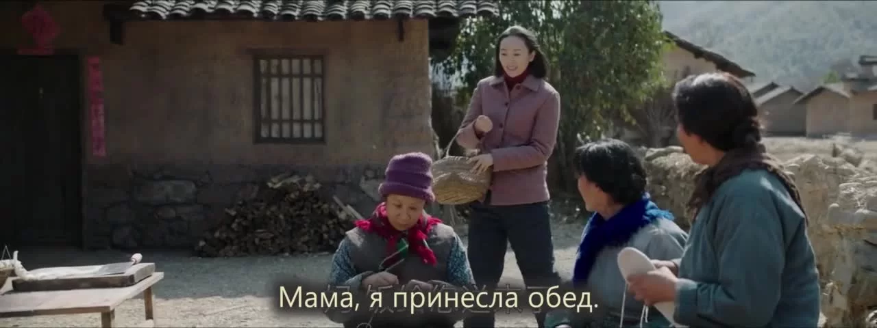 Великая река 10 серия