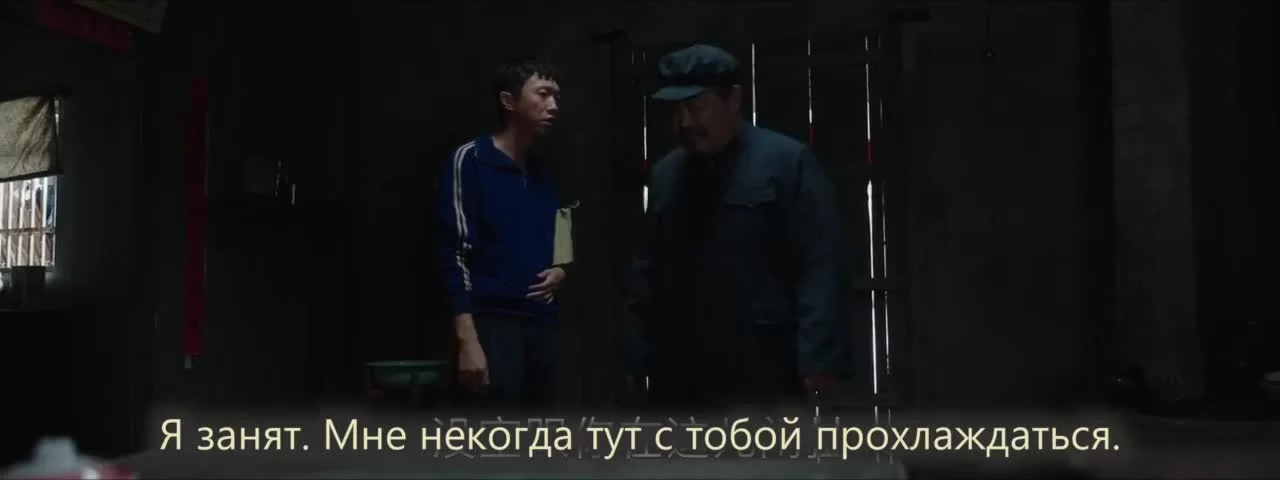 Великая река 12 серия