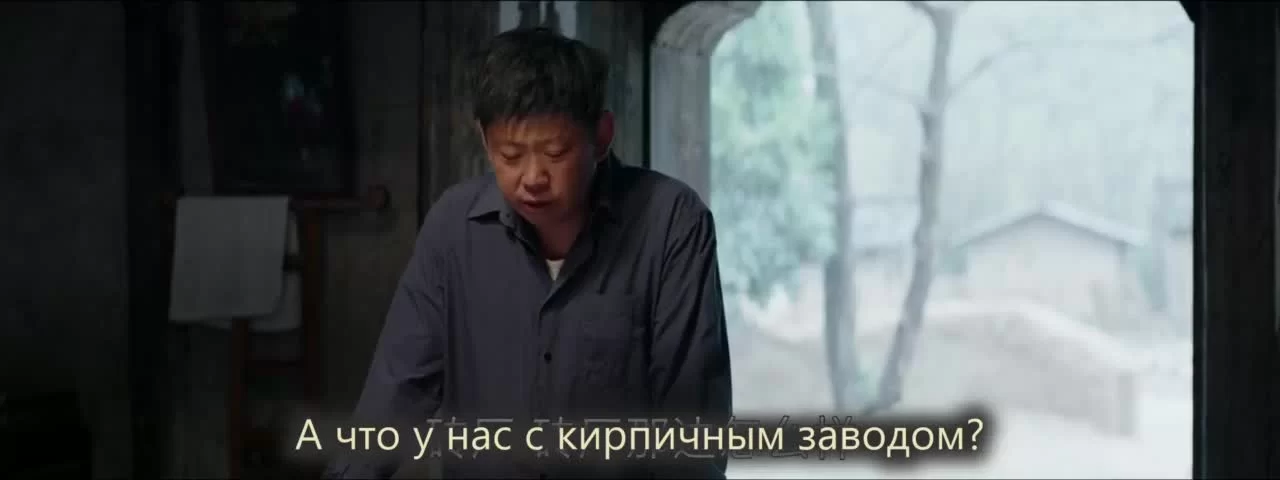 Великая река 14 серия