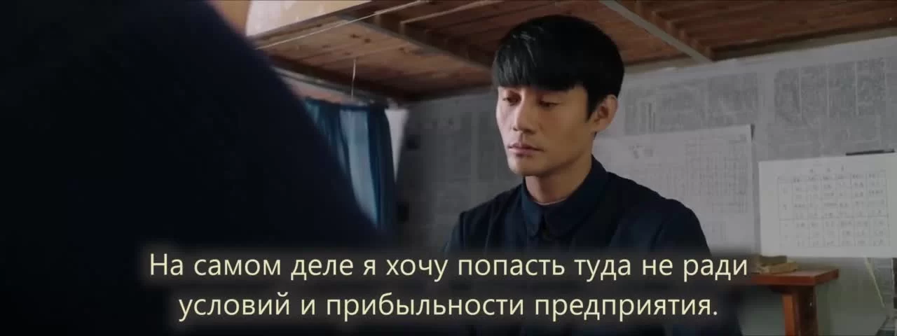 Великая река 15 серия