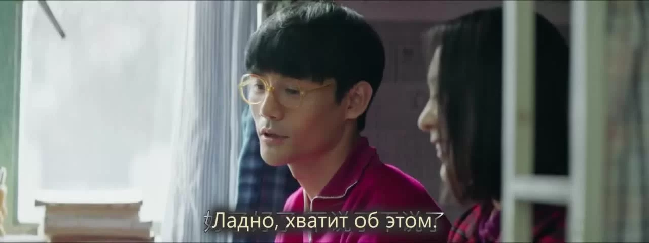 Великая река (2018) 3 серия