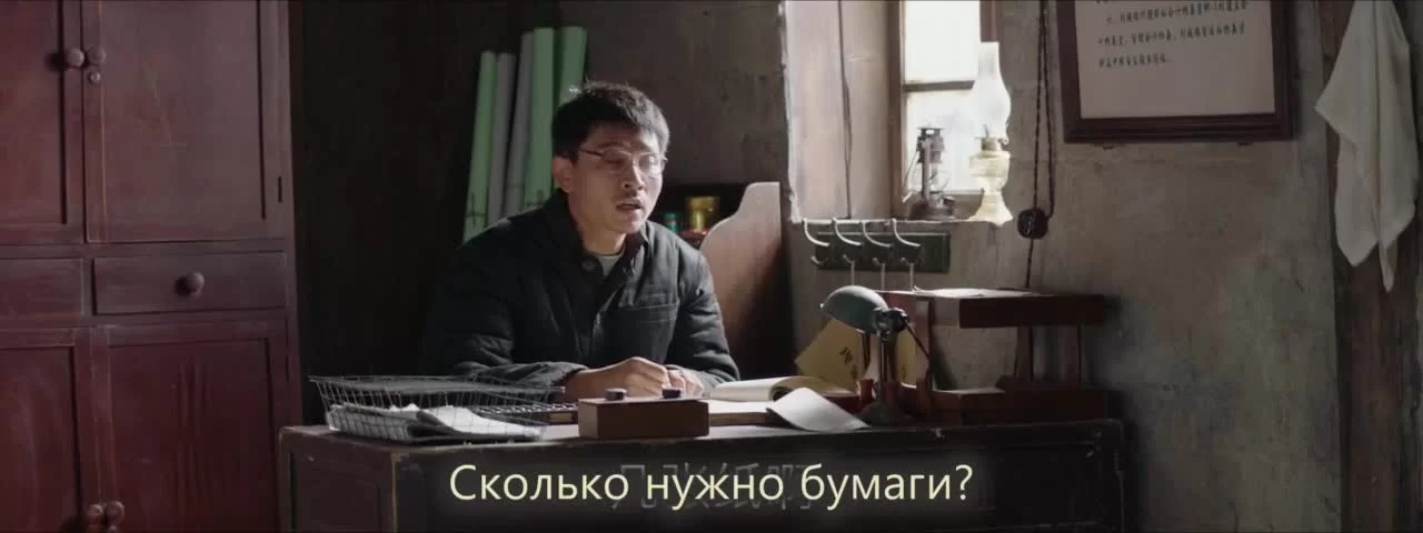 Великая река (2018) 4 серия