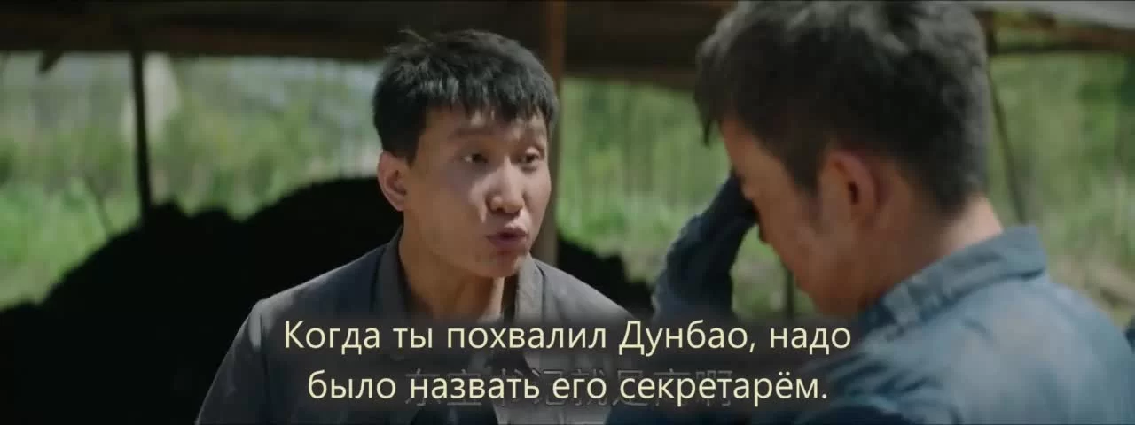 Великая река 6 серия