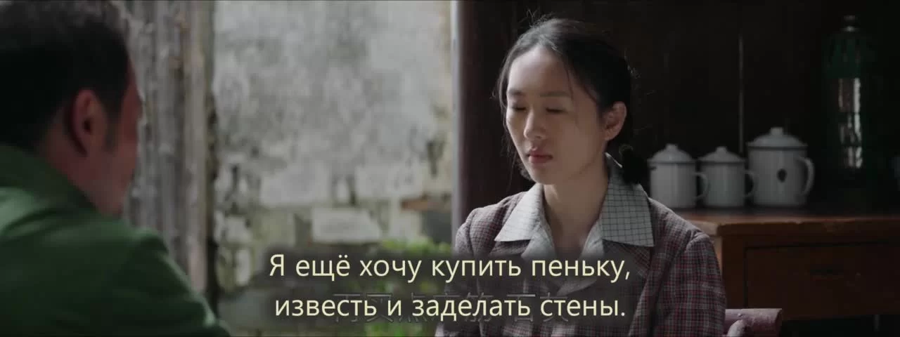 Великая река (2018) 7 серия