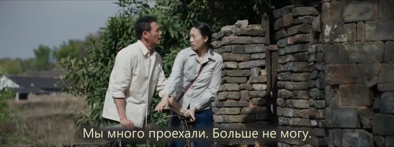 Великая река 8 серия