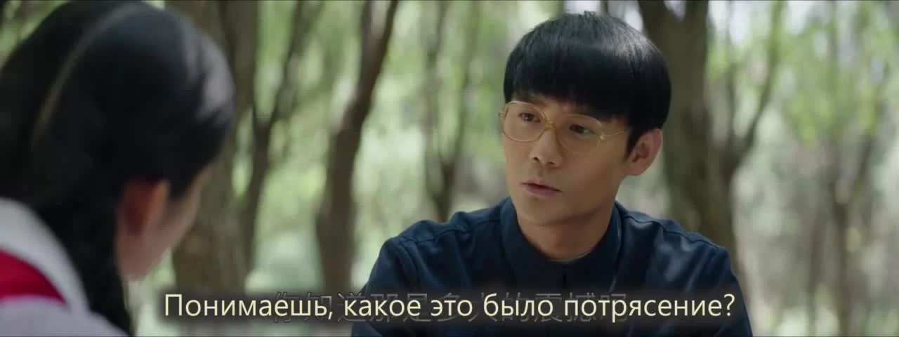 Великая река 9 серия