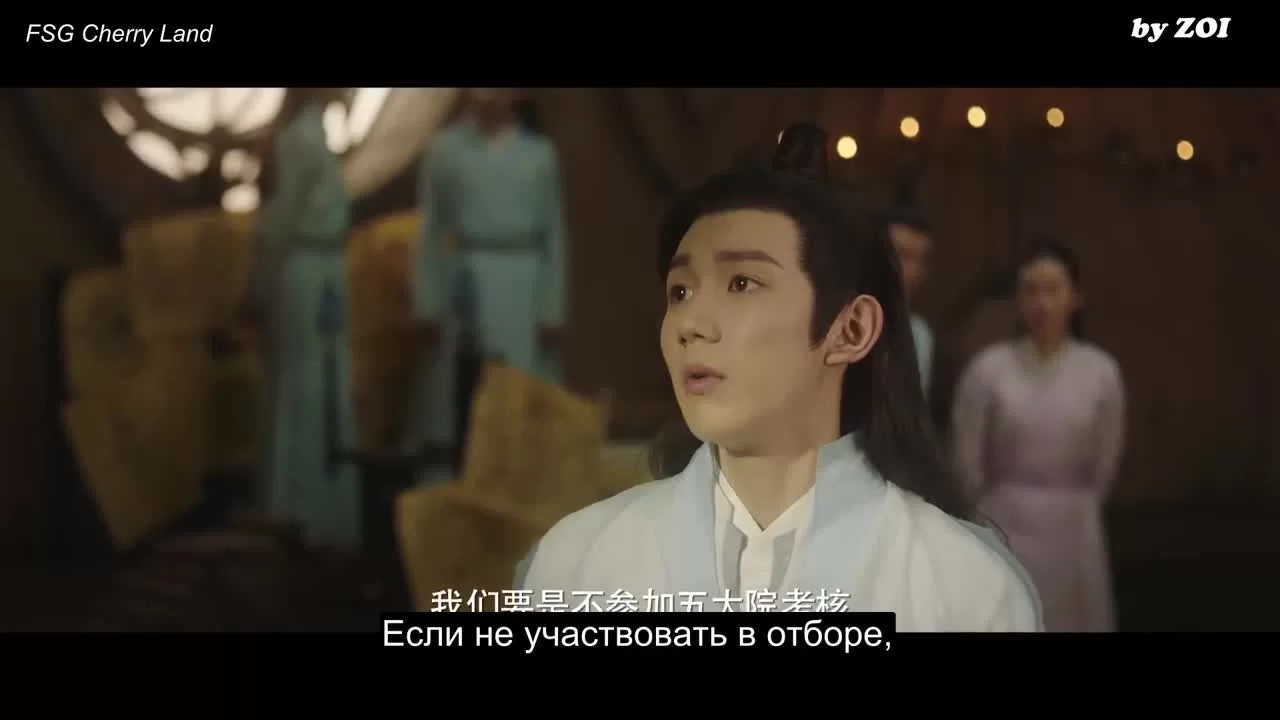 Великий правитель (2020) 4 серия