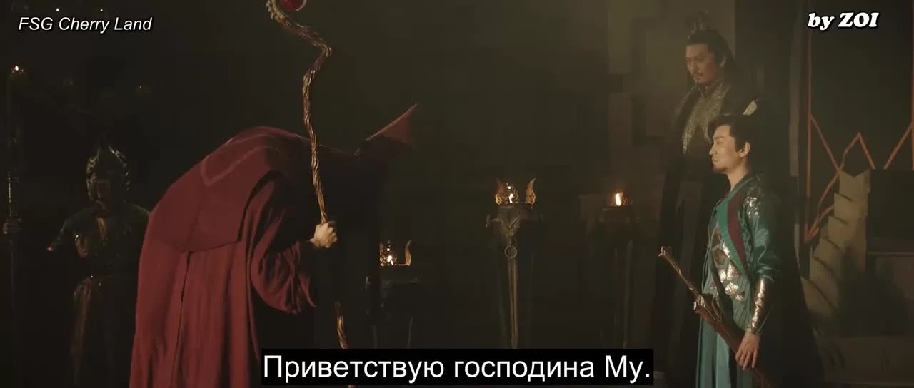 Великий правитель (2020) 7 серия