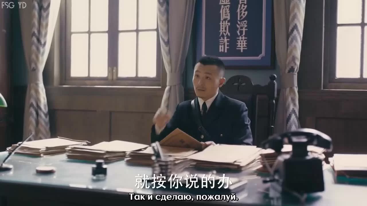 Великий умелец (2019) 12 серия