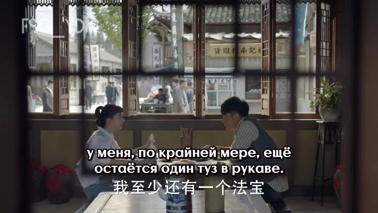 Великий умелец (2019) 16 серия