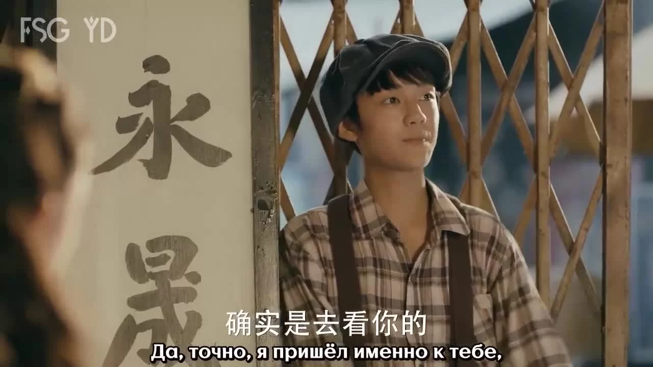 Великий умелец (2019) 5 серия