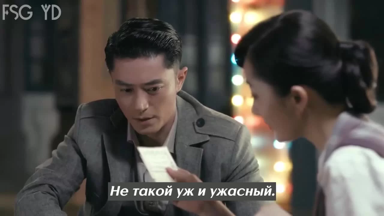 Великий умелец (2019) 58 серия