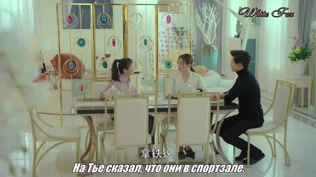 Вершитель судеб 12 серия