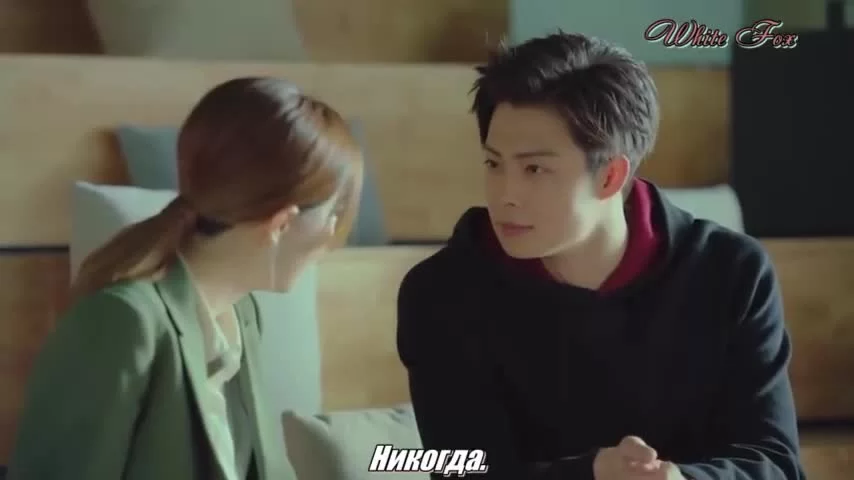 Вершитель судеб 16 серия