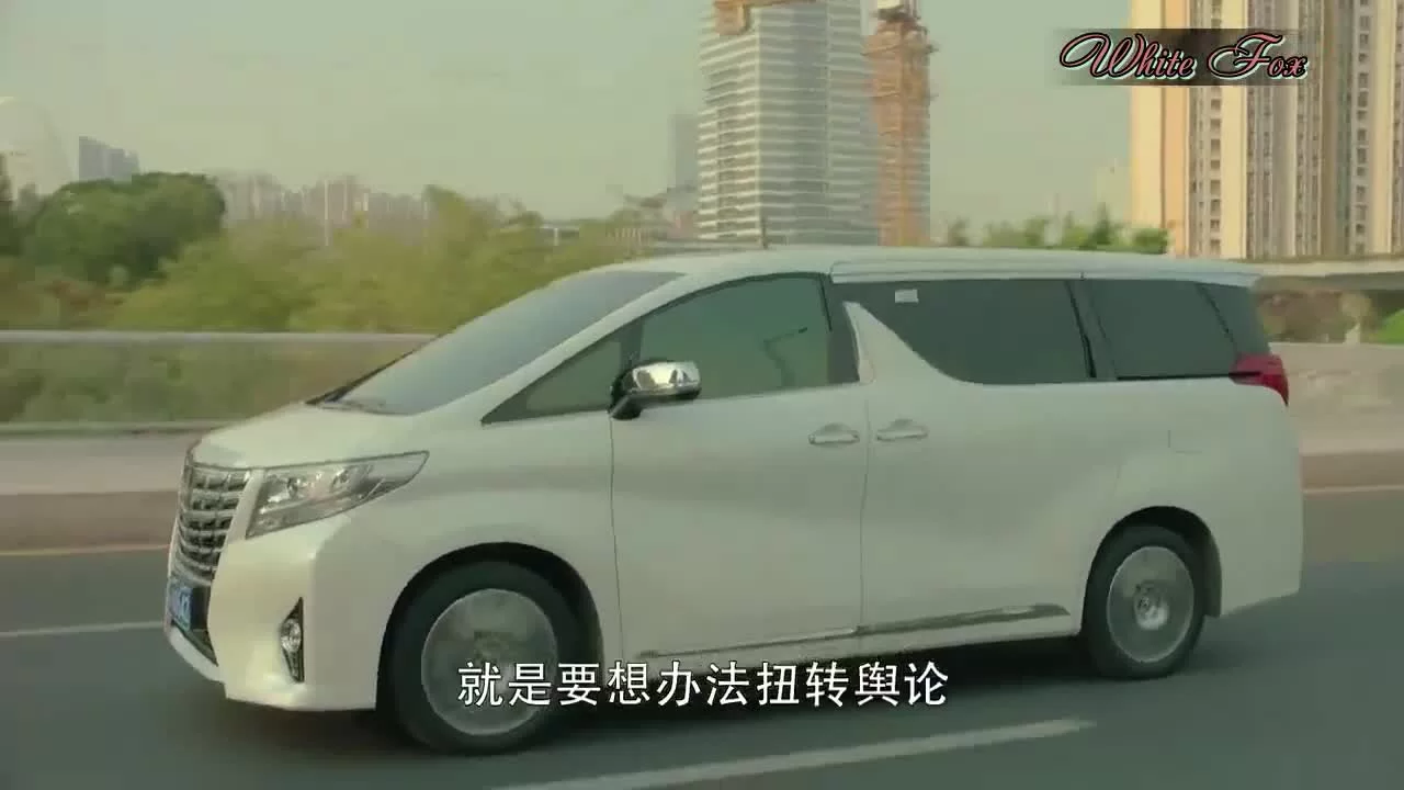 Вершитель судеб 2 серия