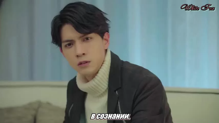 Вершитель судеб 21 серия