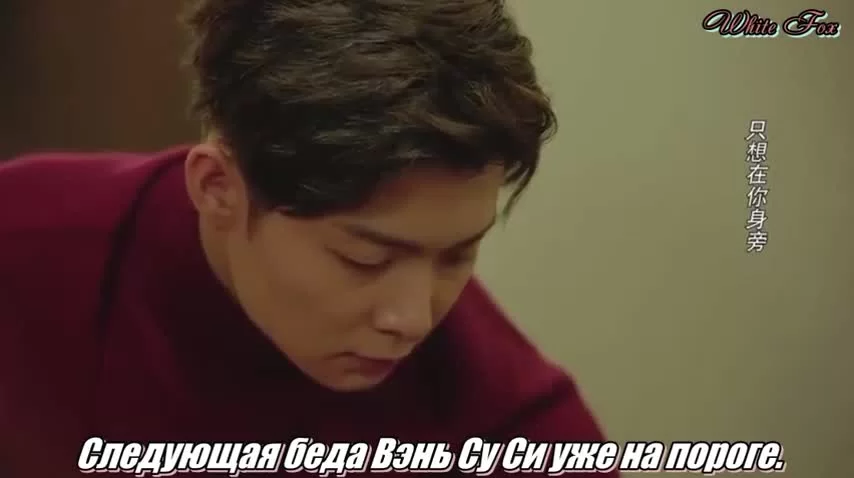 Вершитель судеб 22 серия