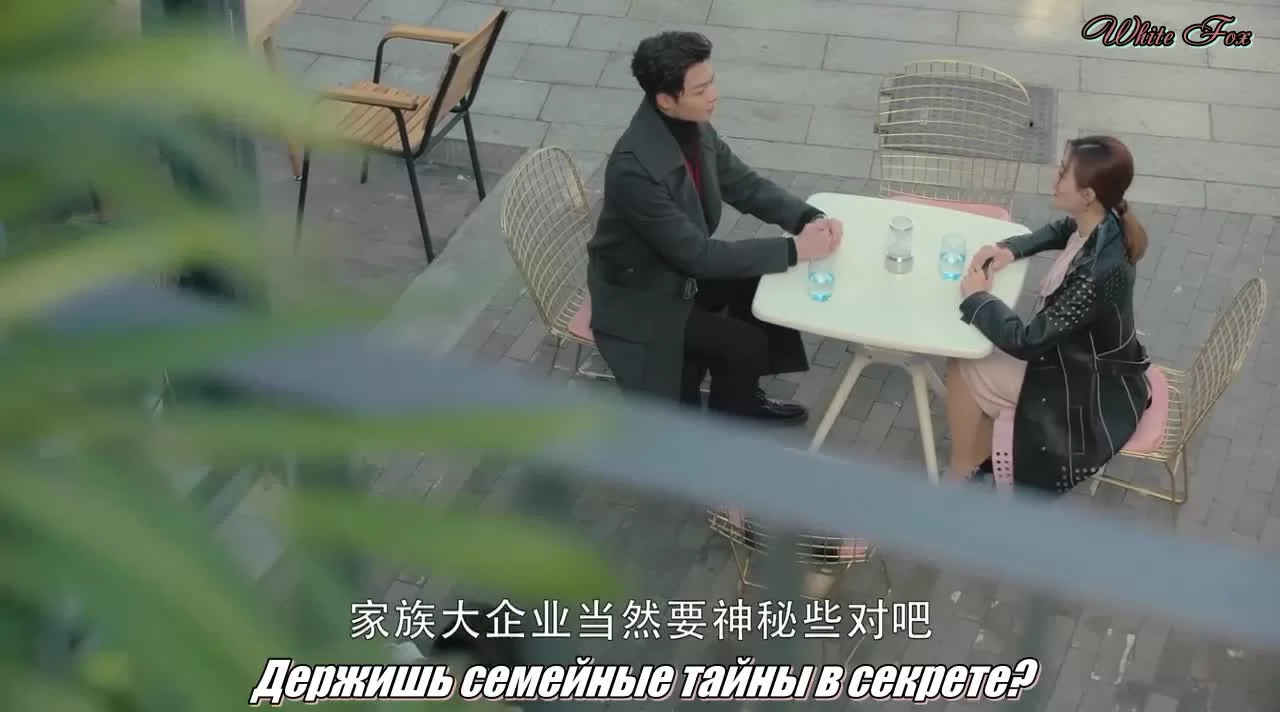 Вершитель судеб 26 серия