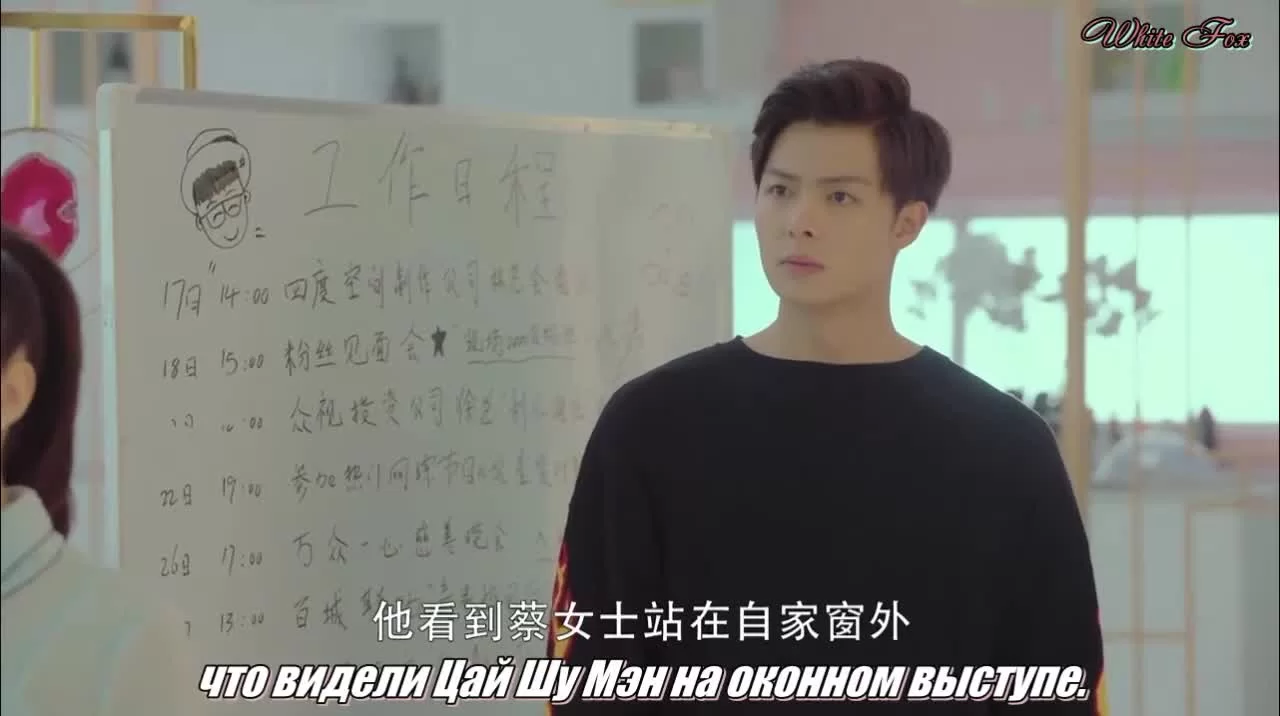 Вершитель судеб 28 серия