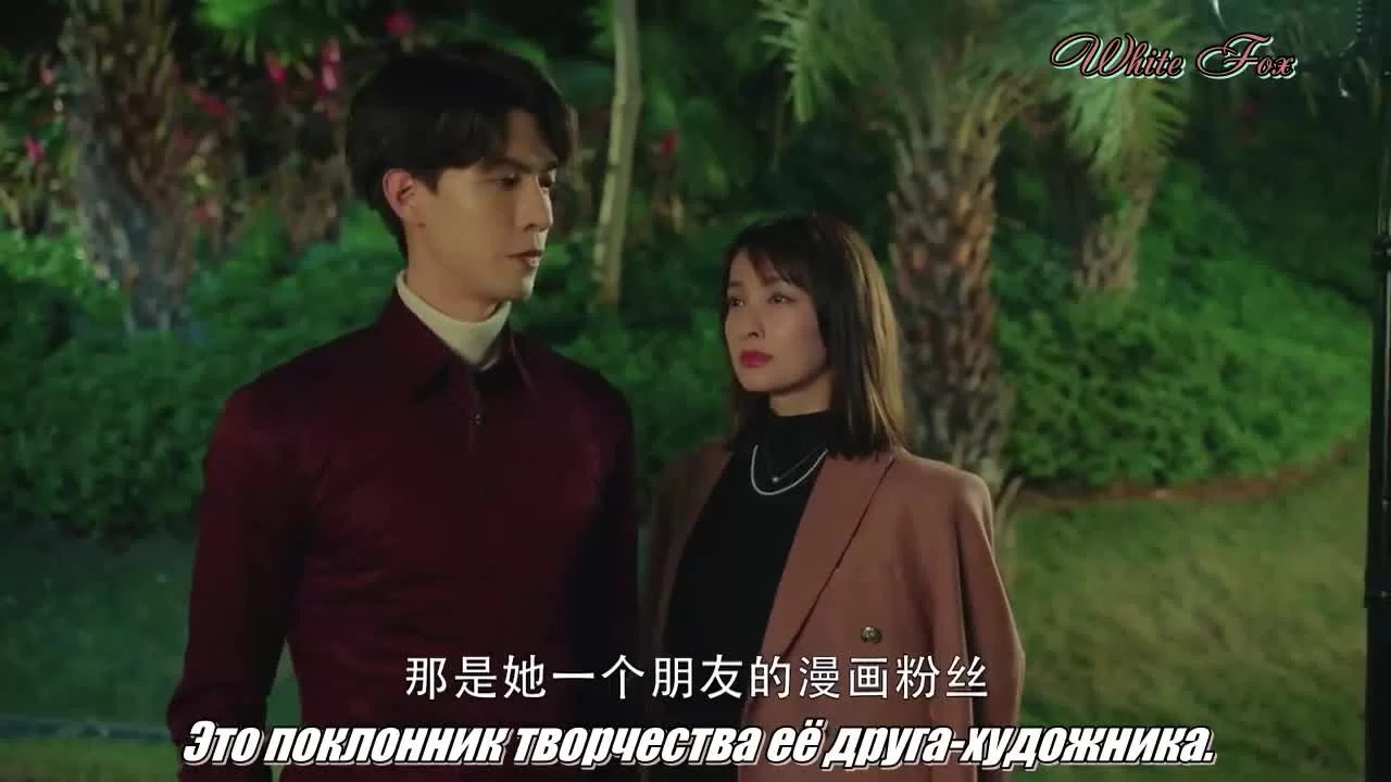 Вершитель судеб 3 серия