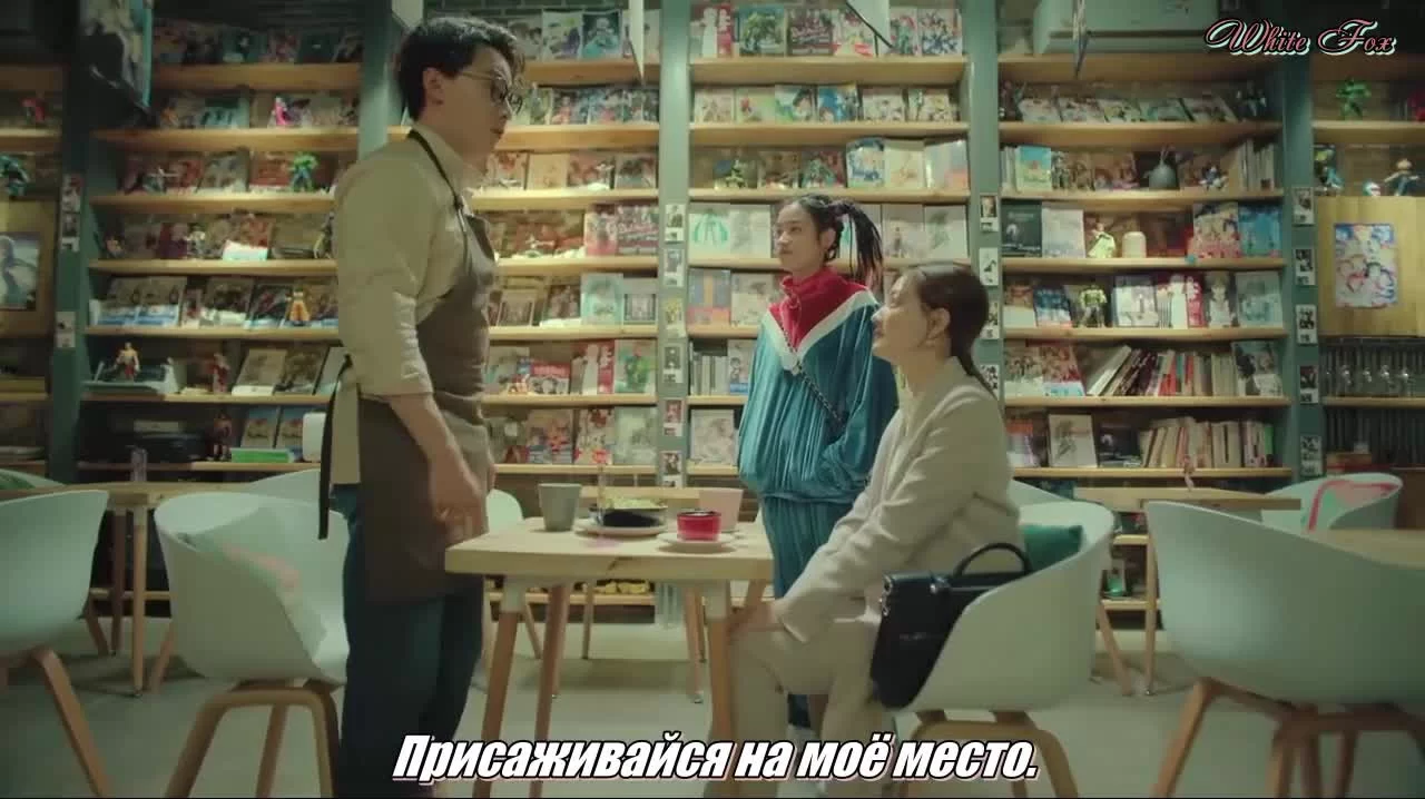 Вершитель судеб 32 серия