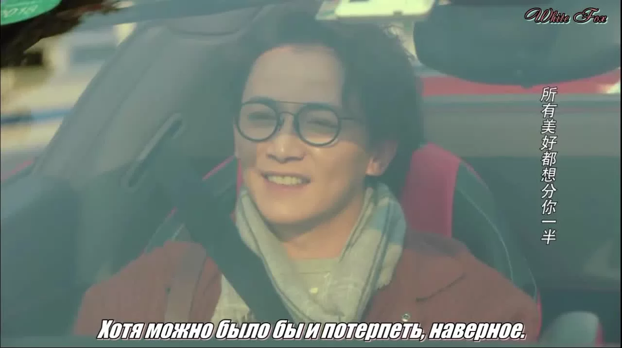 Вершитель судеб 33 серия